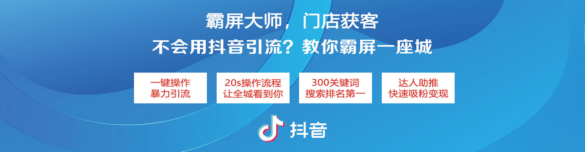 杨浦推广竞价